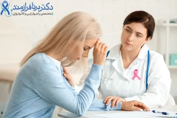 کنار آمدن با درمان سرطان سینه